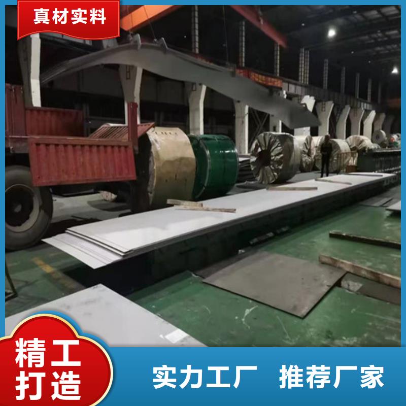 304不锈钢管视频-西工|偃师|三门峡|鹤壁|焦作|信阳|郑州|周口盛世特304不锈钢管_ 盛世特物资(洛阳市分公司)