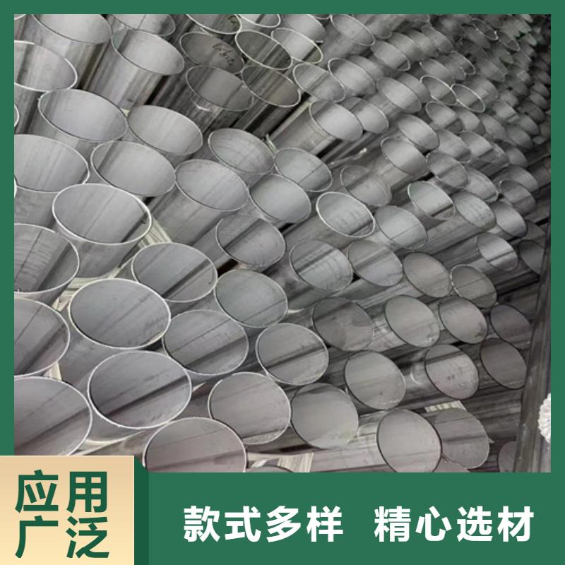 304不锈钢管视频-西工|偃师|三门峡|鹤壁|焦作|信阳|郑州|周口盛世特304不锈钢管_ 盛世特物资(洛阳市分公司)