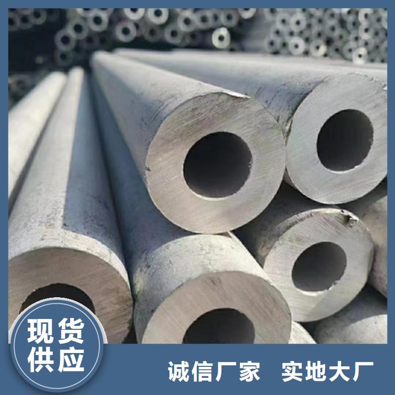 304不锈钢管视频-304不锈钢管-盛世特物资(广东省分公司)服务区域茂名|惠州|云浮|广州