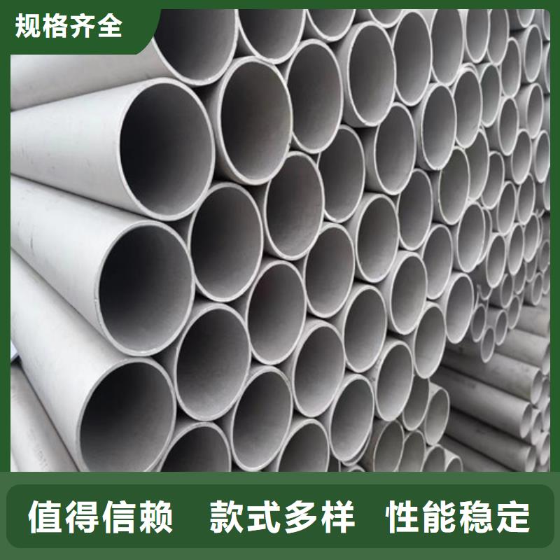 304不锈钢管视频-304不锈钢管-盛世特物资(广东省分公司)服务区域茂名|惠州|云浮|广州