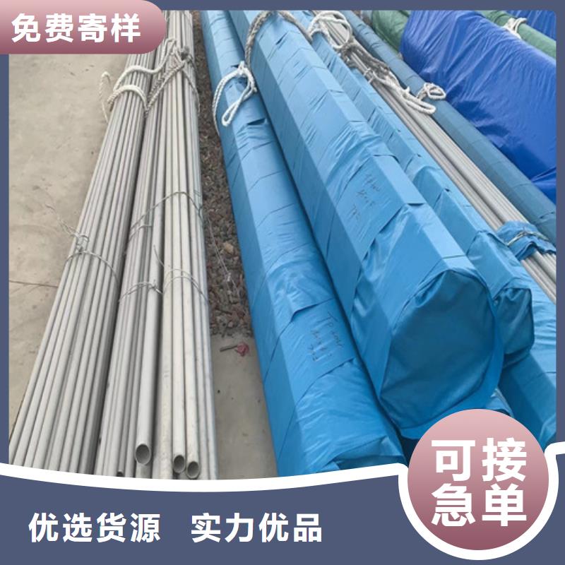 304不锈钢管视频-304不锈钢管-盛世特物资(广东省分公司)服务区域茂名|惠州|云浮|广州