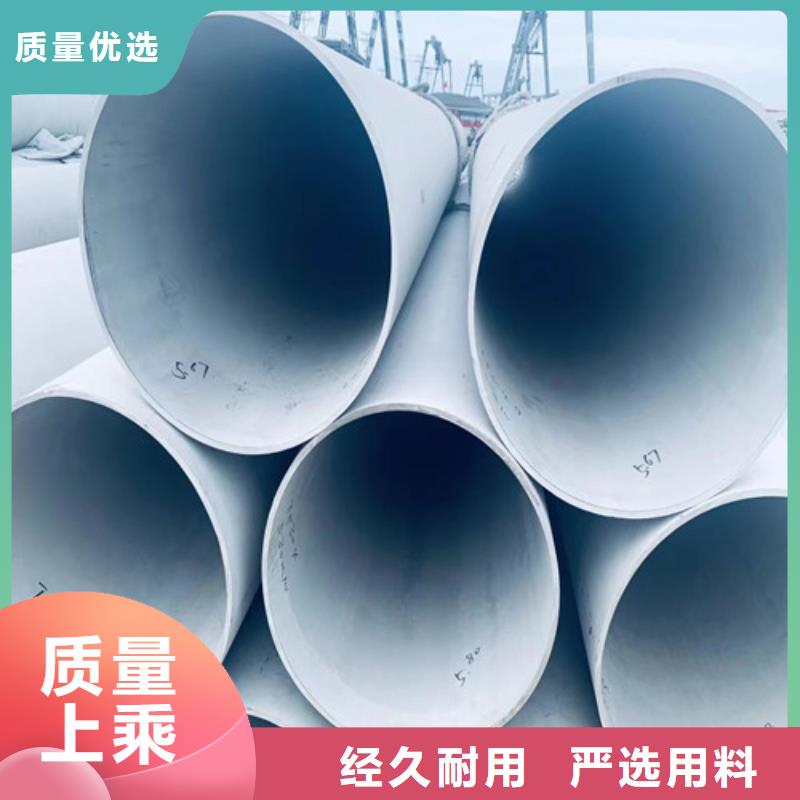 304不锈钢管视频-西工|偃师|三门峡|鹤壁|焦作|信阳|郑州|周口盛世特304不锈钢管_ 盛世特物资(洛阳市分公司)