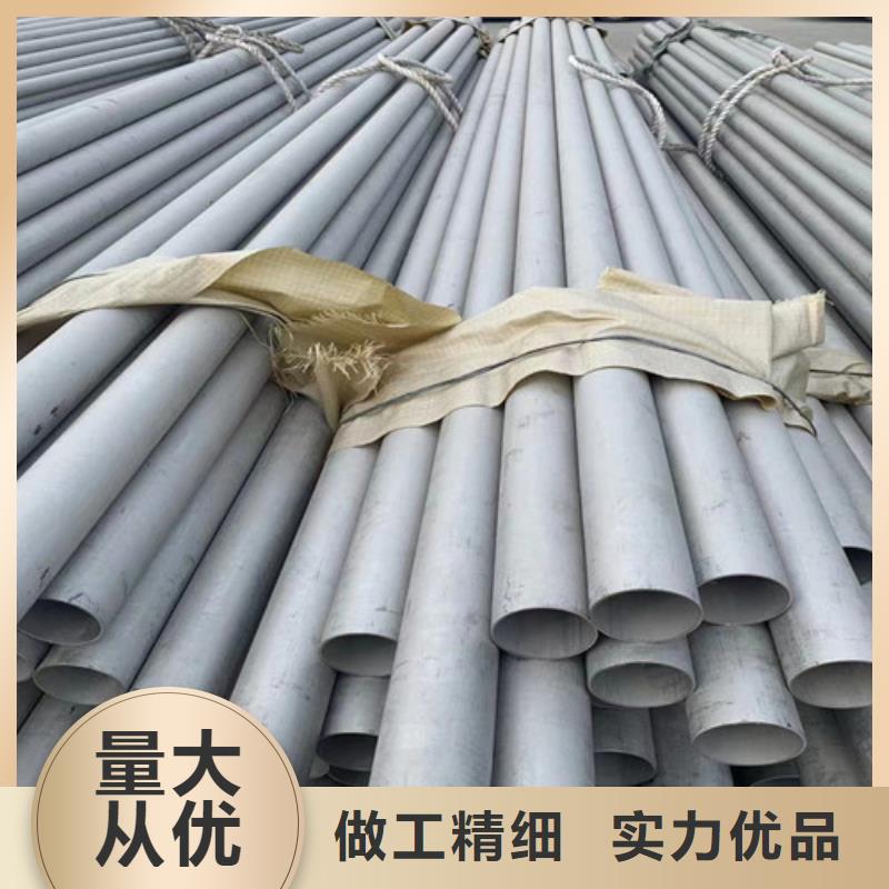 304不锈钢管视频-304不锈钢管-盛世特物资(广东省分公司)服务区域茂名|惠州|云浮|广州