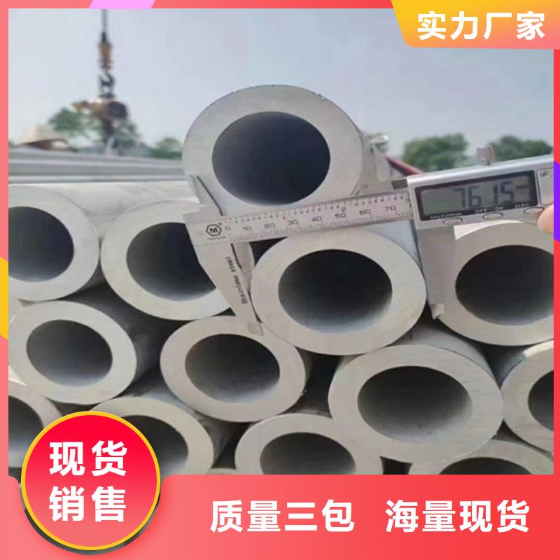 304不锈钢管视频-304不锈钢管-盛世特物资(广东省分公司)服务区域茂名|惠州|云浮|广州