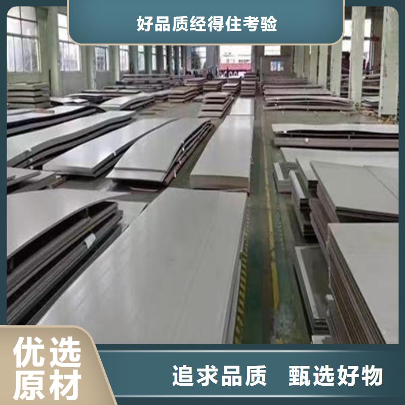 304不锈钢管视频-304不锈钢管|海南市|海西|玉树|果洛|黄南|西宁|海北|海东