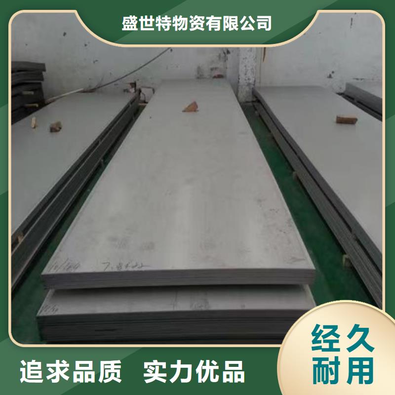 304不锈钢管视频-304不锈钢管|海南市|海西|玉树|果洛|黄南|西宁|海北|海东
