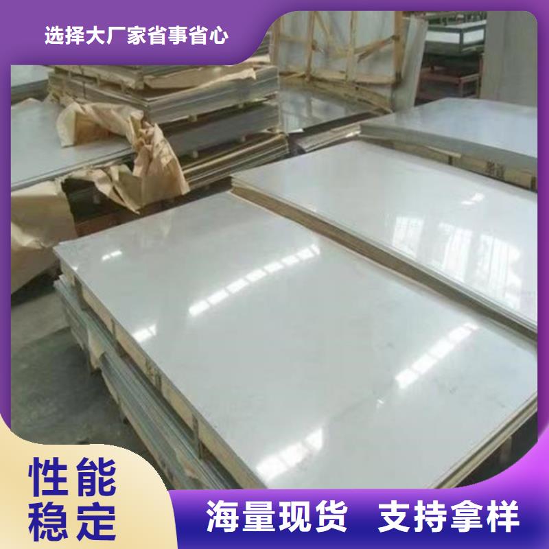 304不锈钢管视频-304不锈钢管|海南市|海西|玉树|果洛|黄南|西宁|海北|海东