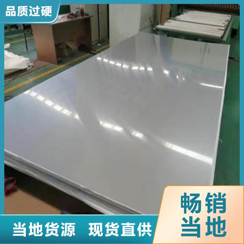 304不锈钢管视频-304不锈钢管|海南市|海西|玉树|果洛|黄南|西宁|海北|海东