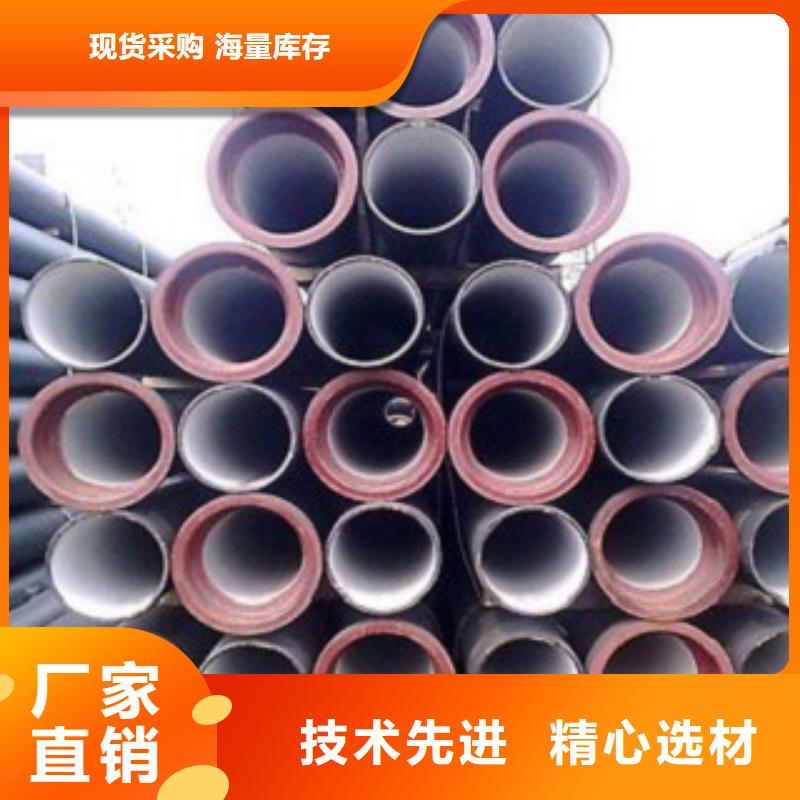  球墨铸铁管来图定制量大从优