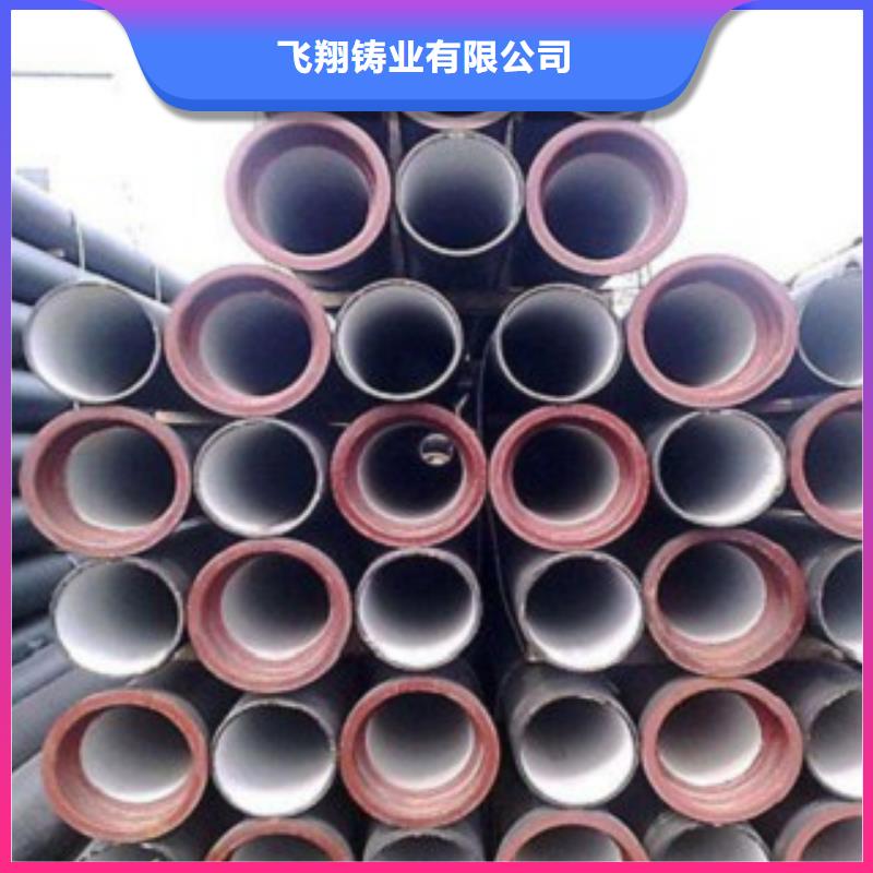 球墨铸铁管 球墨铸铁管厂家产地厂家直销