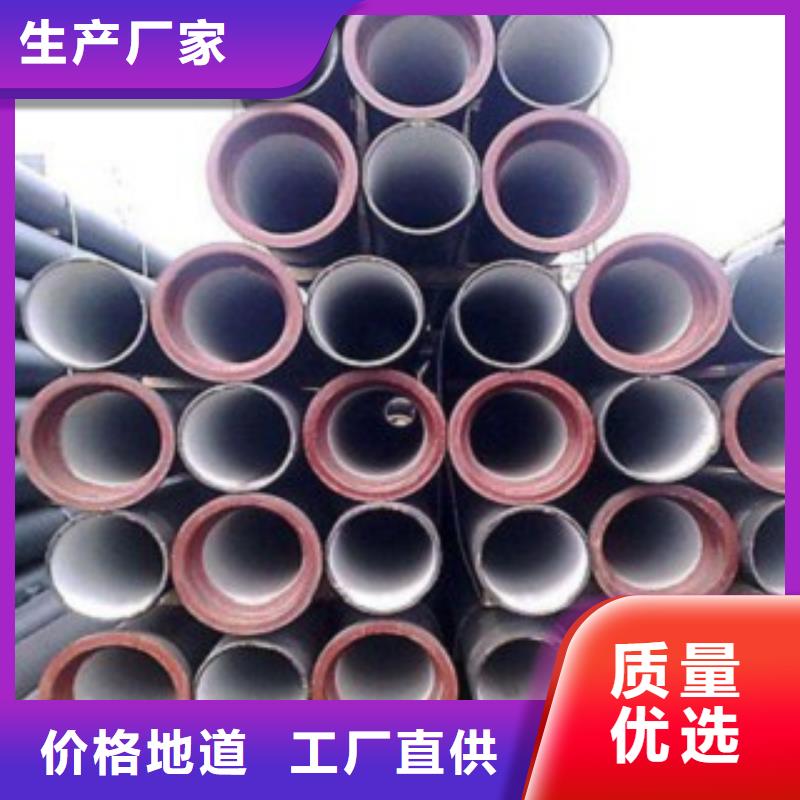 球墨铸铁管排水球墨铸铁管DN100层层质检