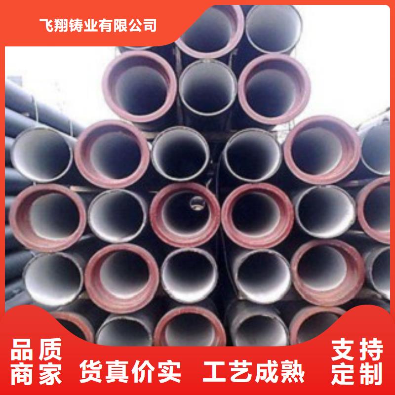 球墨铸铁管消防球墨铸铁管多种规格可选