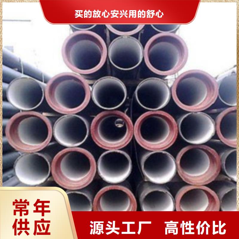 球墨铸铁管球墨管定制销售售后为一体