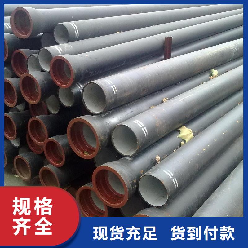 球墨铸铁管,球墨铸铁厂家直营
