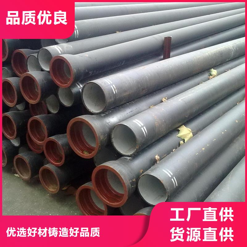 球墨铸铁管球墨铸铁管厂家库存量大