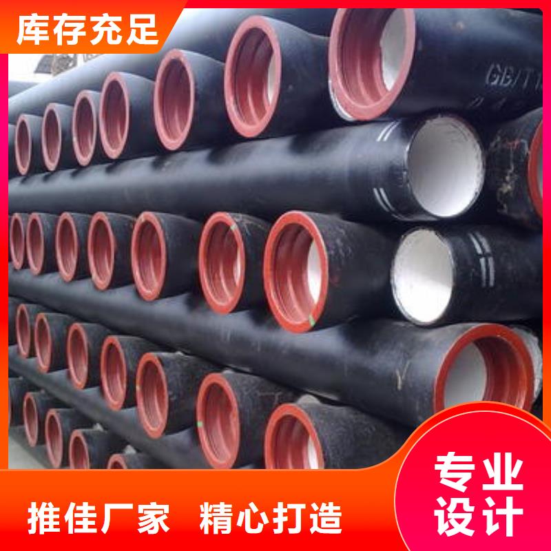 球墨铸铁管方管一站式采购方便省心