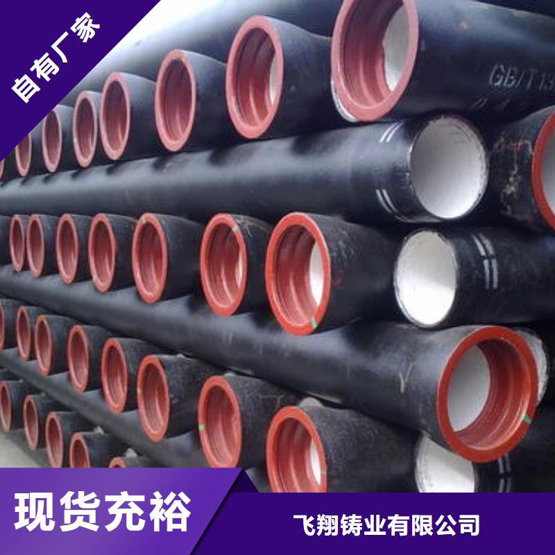 球墨铸铁管排水球墨铸铁管DN200全新升级品质保障