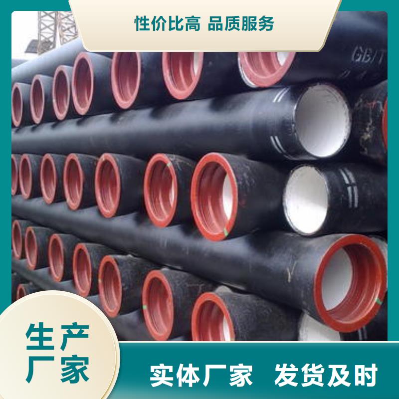 排水球墨铸铁管DN200视频-甘肃省嘉峪关市|白银|张掖|酒泉|甘南|临夏排水球墨铸铁管DN200-飞翔