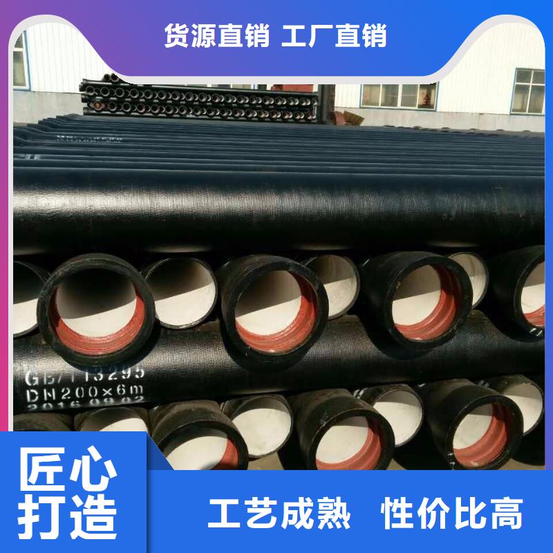 球墨铸铁管DN80铸铁管