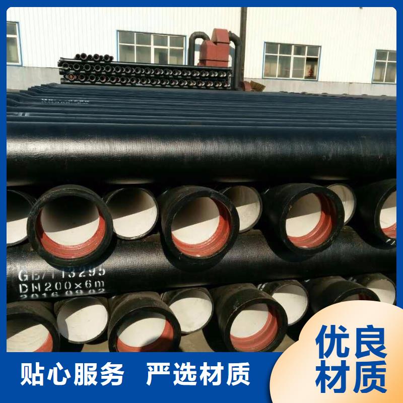 球墨铸铁管方管欢迎来厂考察