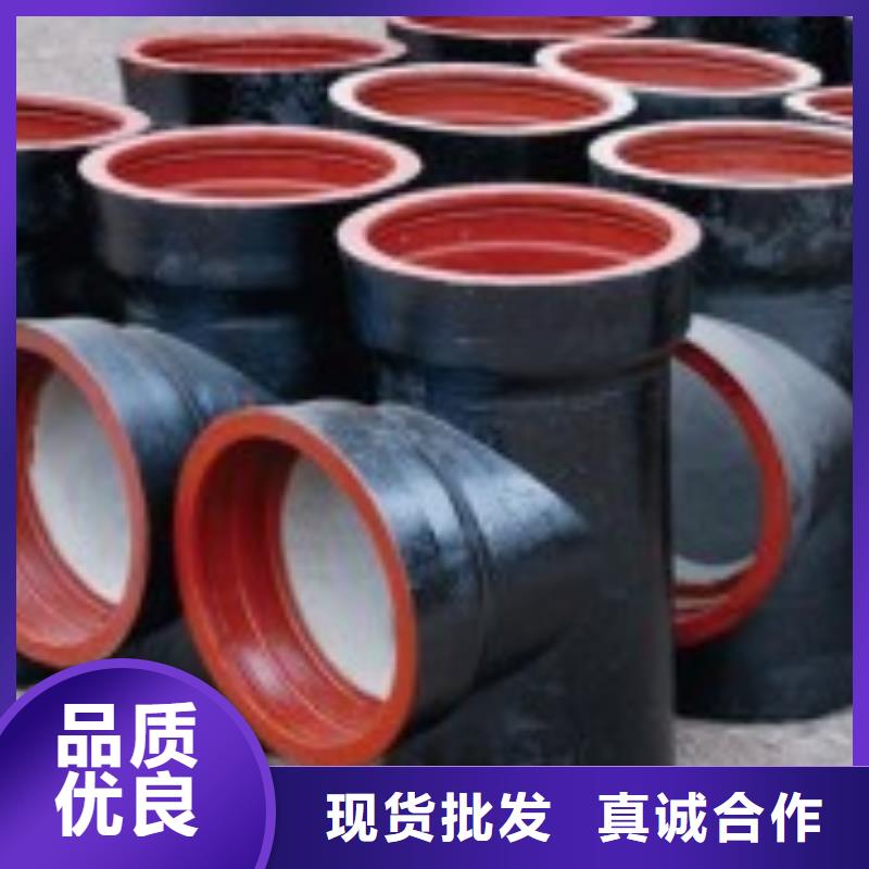 排水球墨铸铁管DN200视频-甘肃省嘉峪关市|白银|张掖|酒泉|甘南|临夏排水球墨铸铁管DN200-飞翔