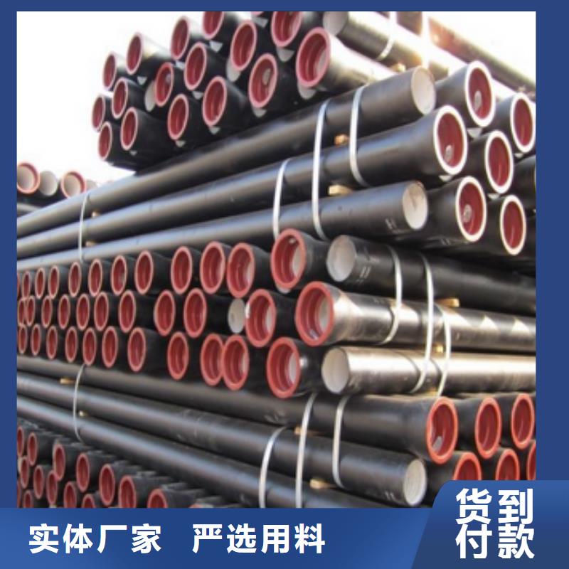 球墨铸铁管国标K9球墨铸铁管厂家正规厂家