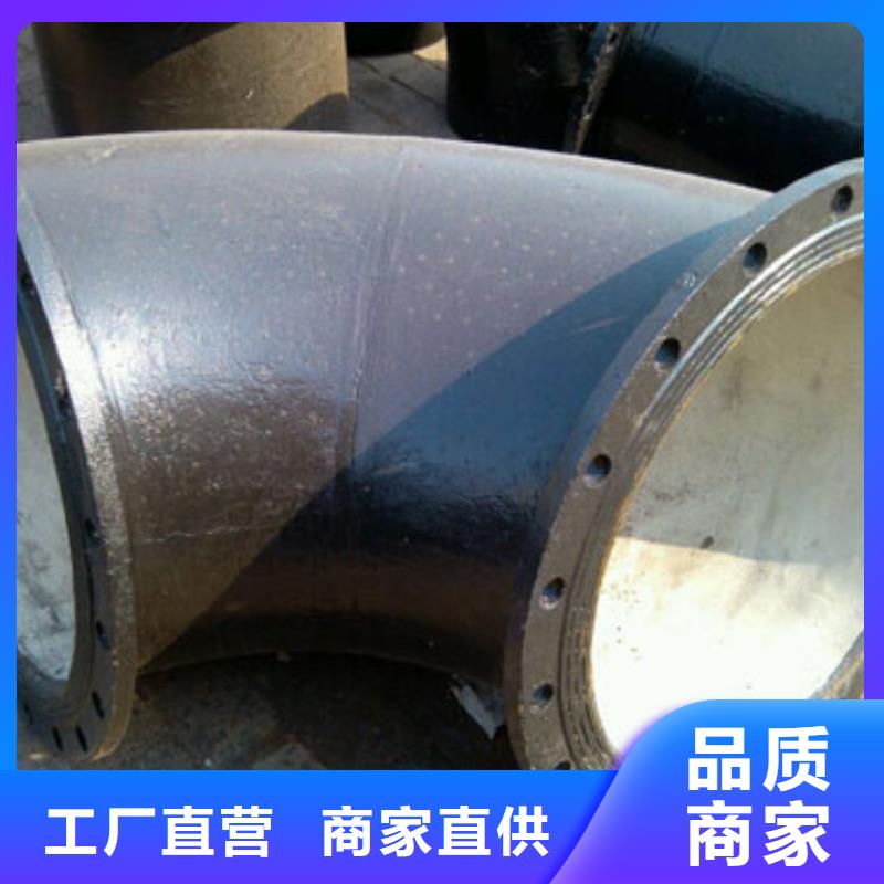  球墨铸铁管品质无所畏惧