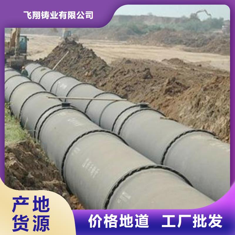 球墨铸铁管排水球墨铸铁管DN100卓越品质保障