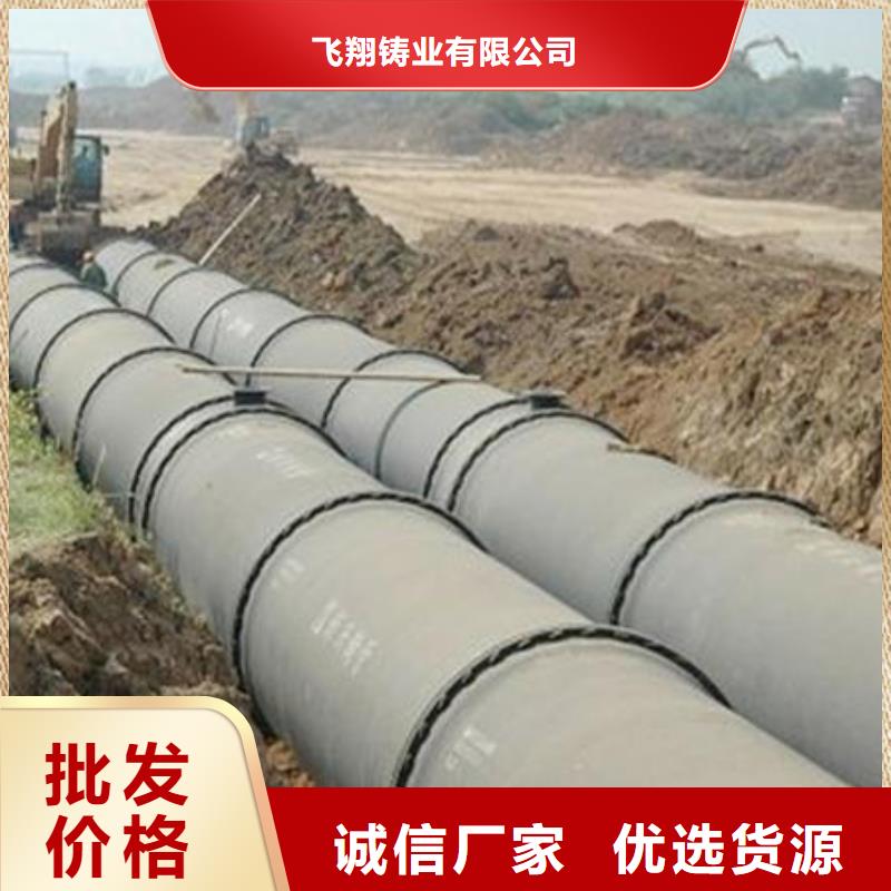 球墨铸铁管球墨铸铁管厂家库存量大