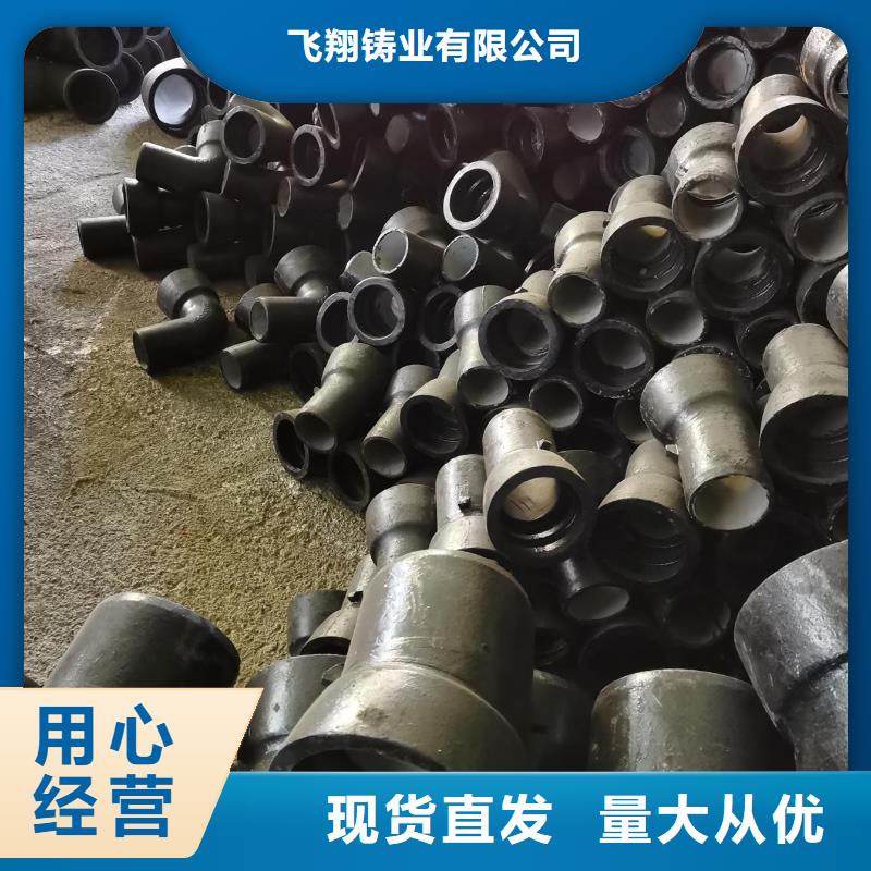  球墨铸铁管按需定制真材实料