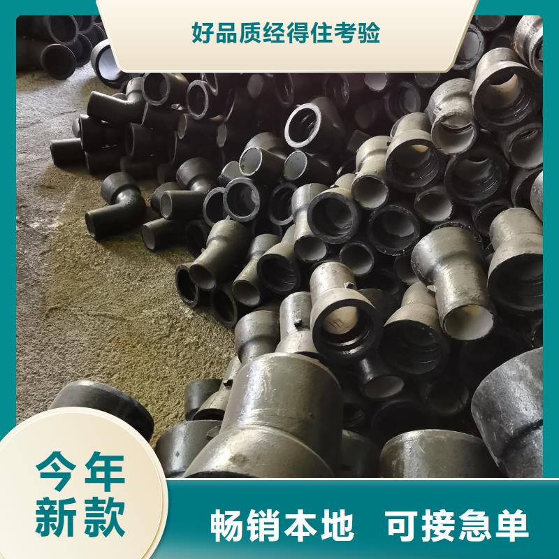  球墨铸铁管省心又省钱