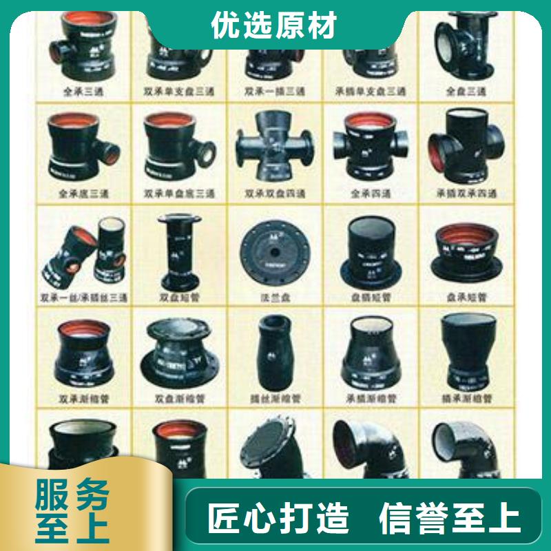 排水球墨铸铁管DN200视频-排水球墨铸铁管DN200_河北省保定市市场覆盖安国|阜平|衡水|邢台|邯郸|秦皇岛|唐山|石家庄等