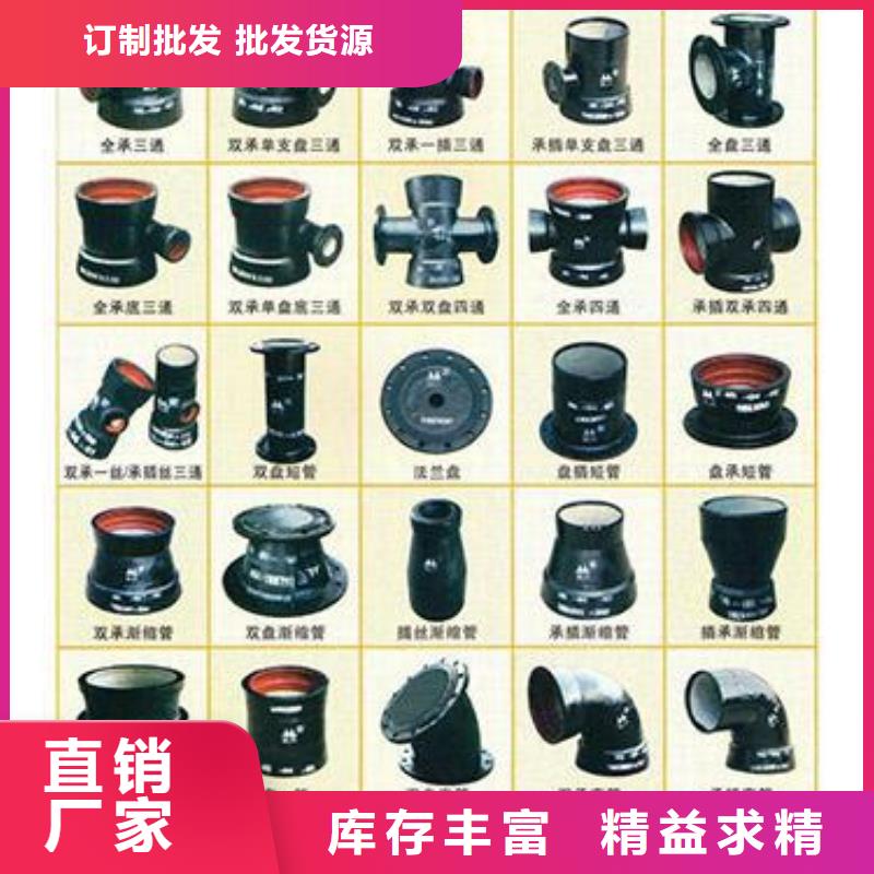 球墨铸铁管 球墨铸铁我们更专业