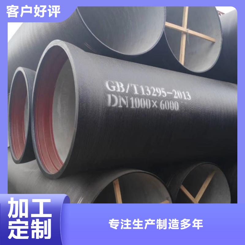 球墨铸铁管K9级球墨铸铁管加工定制