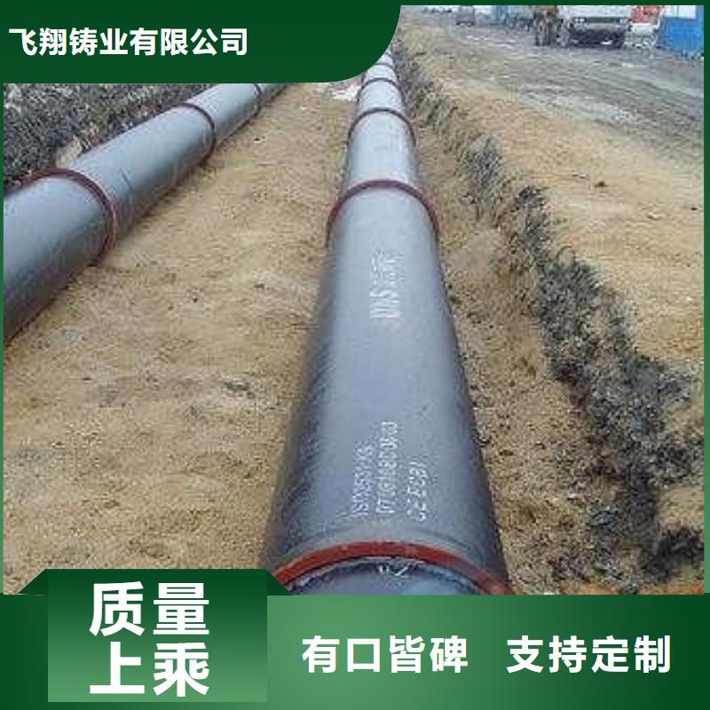 排水球墨铸铁管DN200视频-排水球墨铸铁管DN200-直辖澳门【本地】生产商-