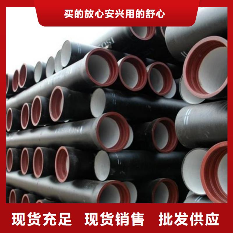 排水球墨铸铁管DN200视频-甘肃省嘉峪关市|白银|张掖|酒泉|甘南|临夏排水球墨铸铁管DN200-飞翔