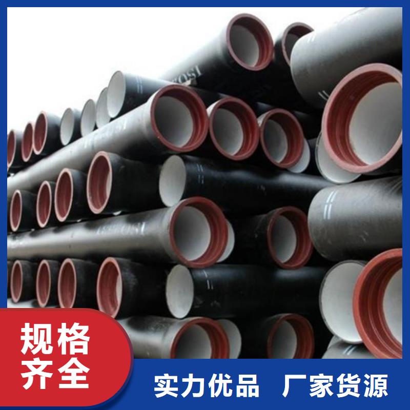 球墨铸铁管无缝钢管讲信誉保质量