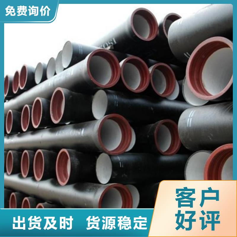  球墨铸铁管按需定制真材实料