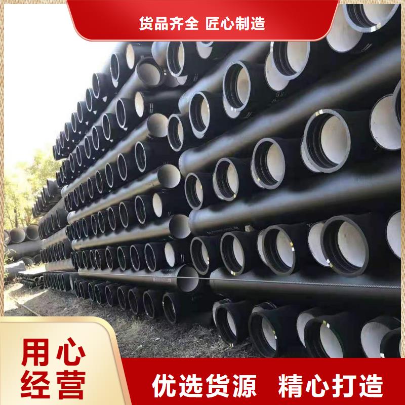  球墨铸铁管库存充足