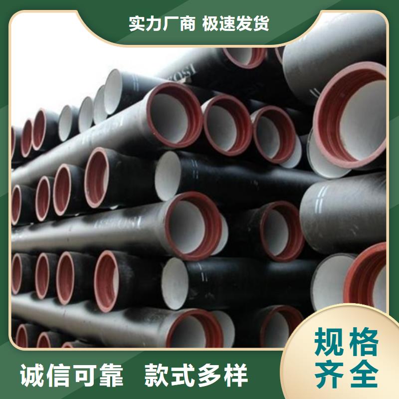 【球墨铸铁管排水球墨铸铁管随到随提】