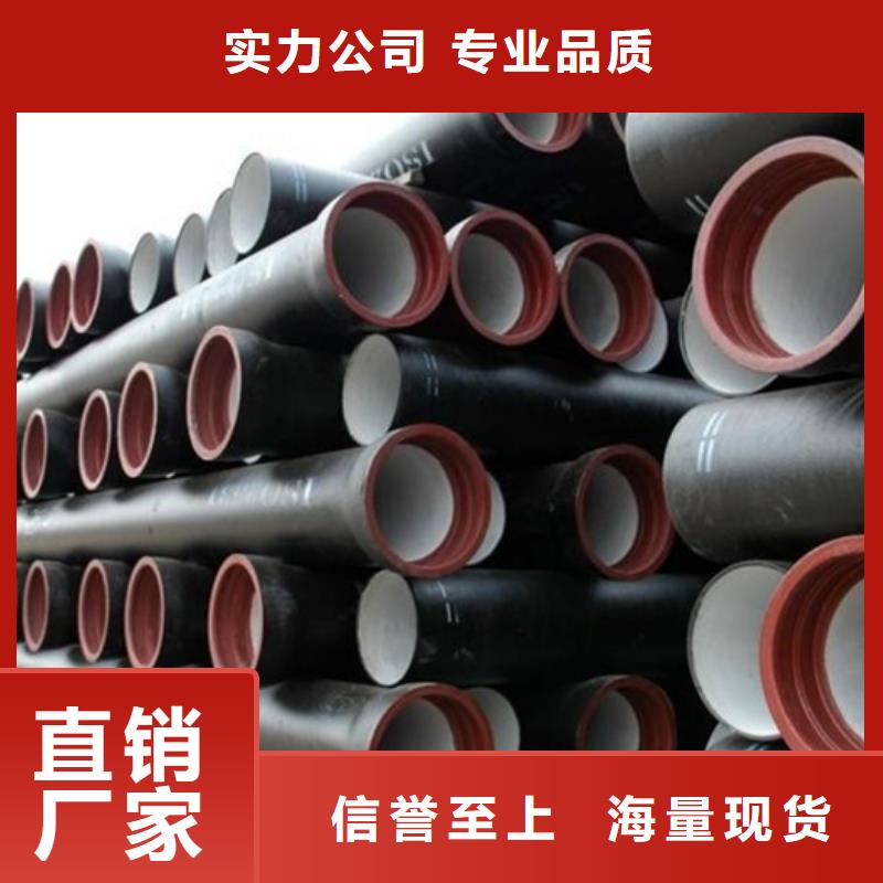 排水球墨铸铁管DN200视频-排水球墨铸铁管DN200-直辖澳门【本地】生产商-