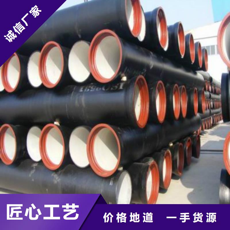 球墨铸铁管-无缝钢管货源直供