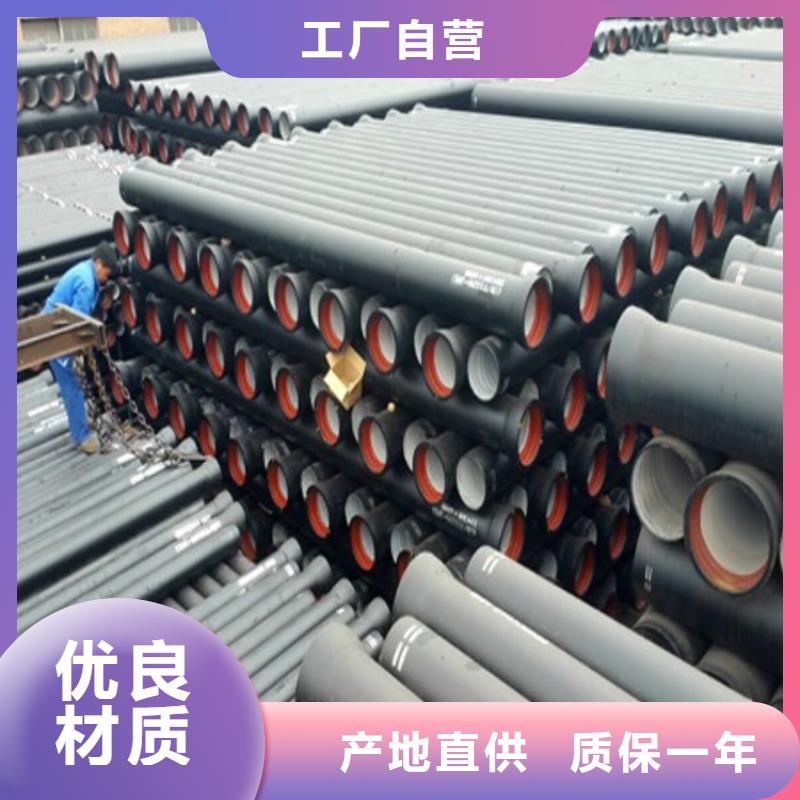 离心球墨管DN300球墨铸铁管