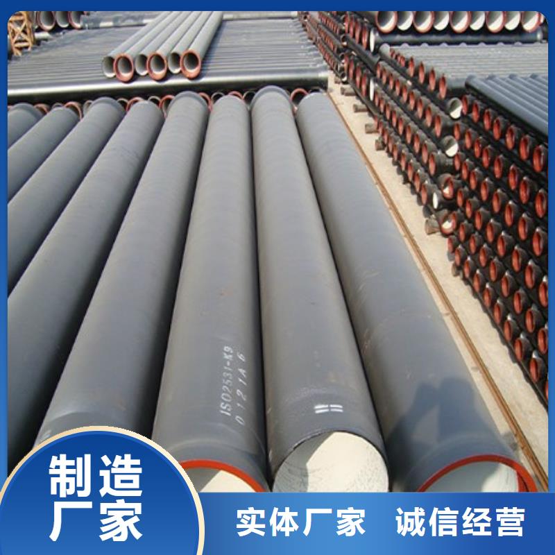 球墨铸铁管排水球墨铸铁管DN100卓越品质保障
