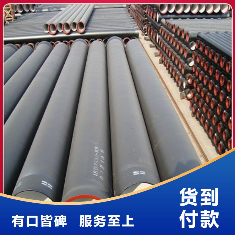 排水球墨铸铁管DN200视频-排水球墨铸铁管DN200-直辖澳门【本地】生产商-