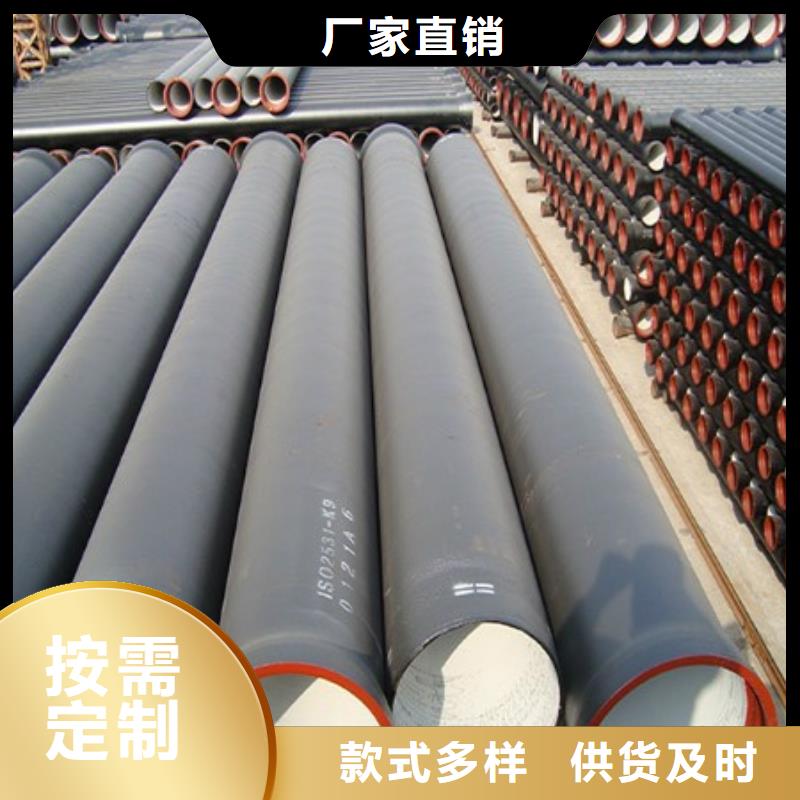 排水球墨铸铁管DN200视频-甘肃省嘉峪关市|白银|张掖|酒泉|甘南|临夏排水球墨铸铁管DN200-飞翔