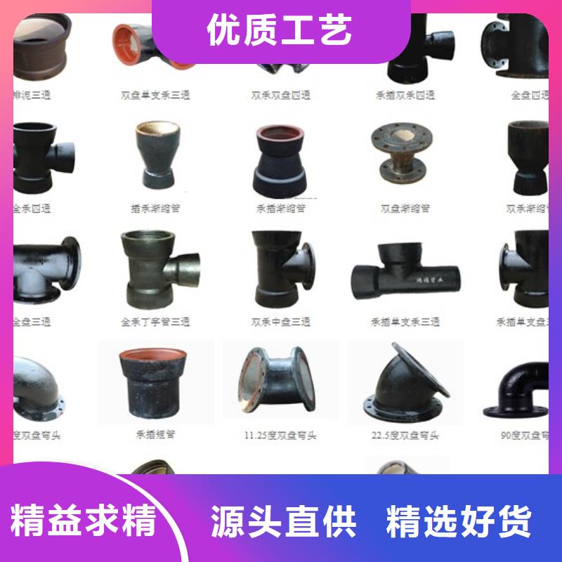排水球墨铸铁管DN200视频-排水球墨铸铁管DN200-直辖澳门【本地】生产商-