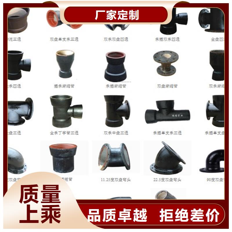  球墨铸铁管来图定制量大从优