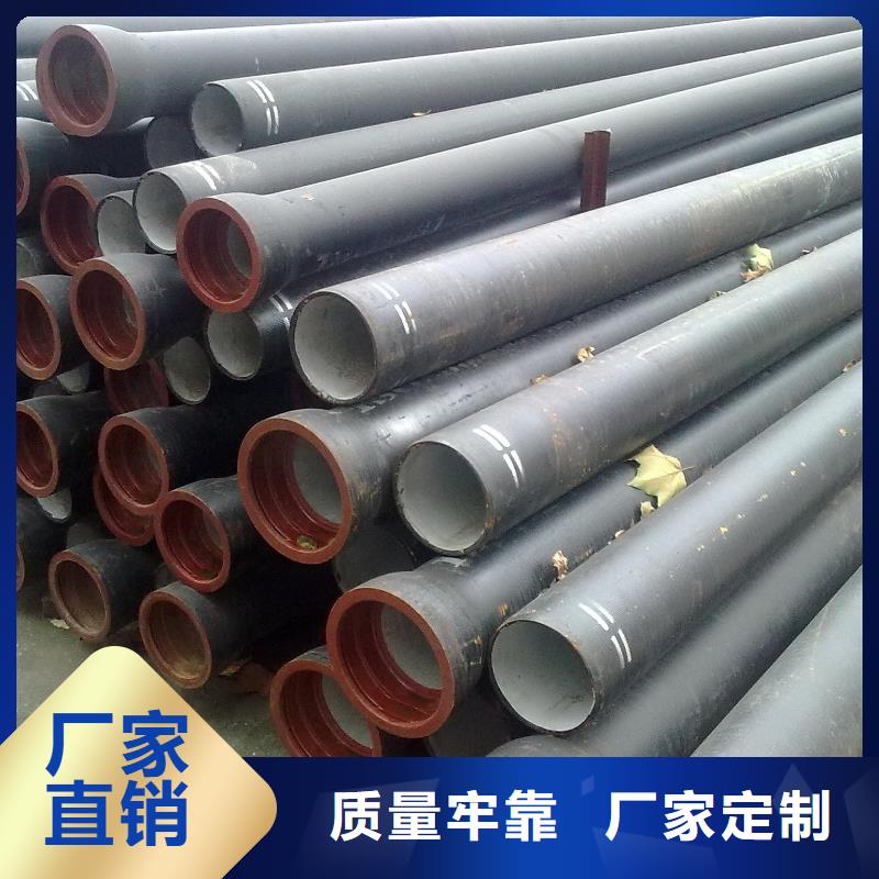  球墨铸铁管按需定制真材实料