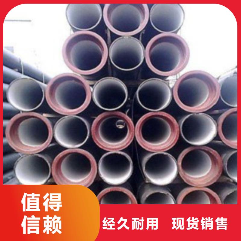 球墨铸铁管球墨管定制销售售后为一体